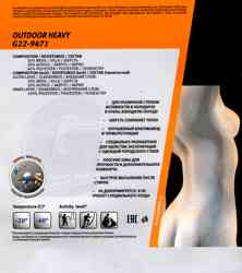 ����������� �������� �� ������� ����� ���������� ��� ������ Guahoo G22-9471 Outdoor Heavy