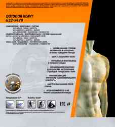 ����������� �������� �������� �������� ���������� ��� ������ Guahoo 21-9470 Outdoor Heavy