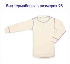 Маленькое изображение футболки для малыша белого цвета размера 98.
