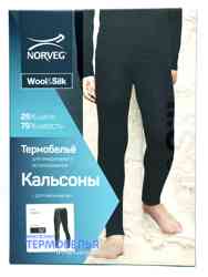 �������� ��� �������� Norveg Wool+Silk - ��������� ����.