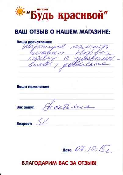 ������� ����� � ��������� ��������� Norveg �� �������
