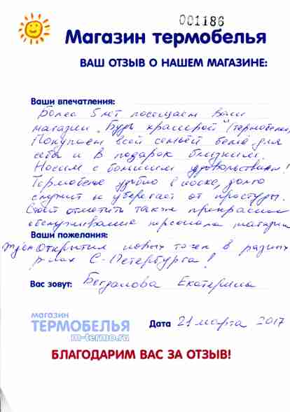 ����� �� ��������������, ��������� ����������� ���������� � �������� � ���������� ���������.