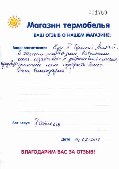 ����� ����������, ��������� ���������� ��� ������� � ������ �����.