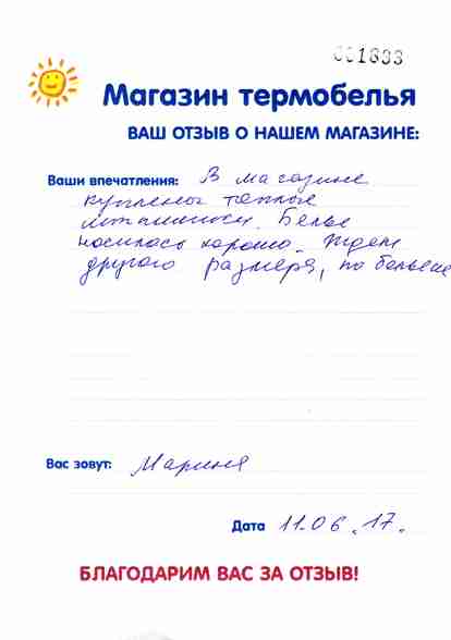 ����� � ��������� ������ ���������.