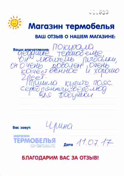 ����� �� �����, ���������� ���������� ��� ������� � �������� ���� ����������� ������� ��� �������.