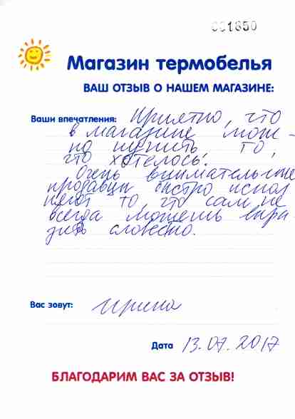 ����� �� ���������� � �������� ���������� � �����-����������.