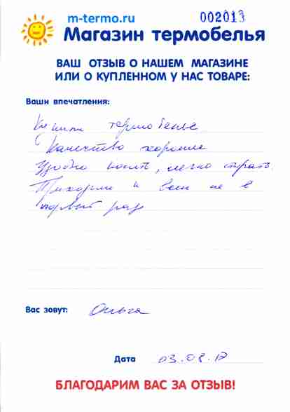 ����� � �������� �����, ��������� � �������� ���������� �� �������� �������� 5.
