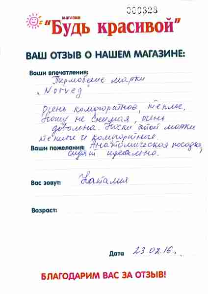 ����� � ���������� NORVEG � ����������� NORVEG.