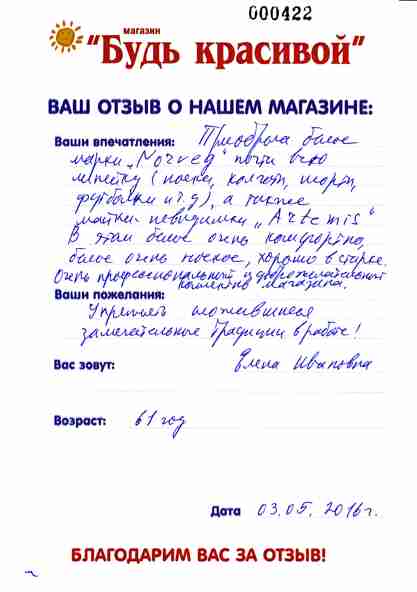 ����� ���������� � ����� ����� Norveg � ��������.