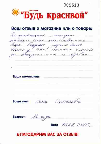 ����� �� ���������� ���������� ����.