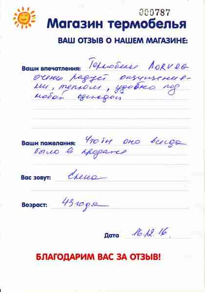����� ����������, ��������� ���������� ������.
