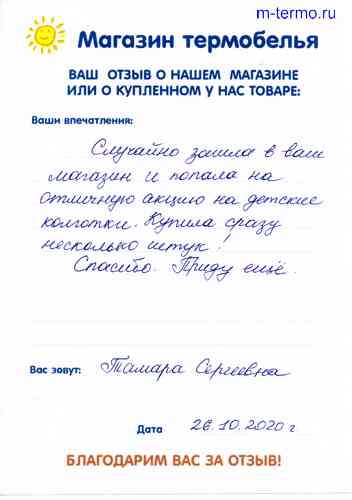 ����� � ��������� ������� ��������� �� �������� �����.