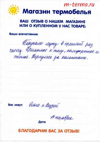 ����� � ������� ����� ������������� ������.