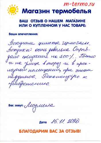 ����� � ������������ � ������� �������� ����������.