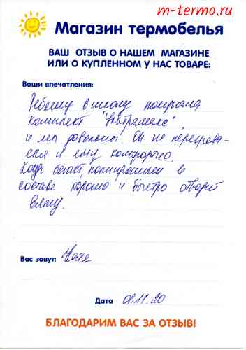 ����� � ������� ���������� Ultamax, ��������� � "�������� ����������".