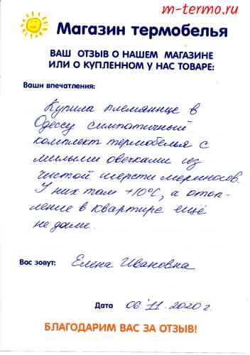 ����� � ������� � ����� �������� ��������� ���������� � ������������ ������.