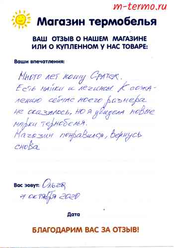 ����� � ���������� Cratex �� �������������� ��������.