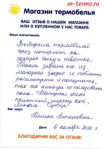 ����� � ������� ���������� ��� ���� � ��������.