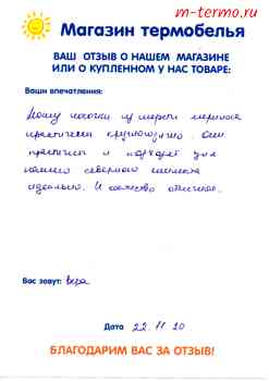 ����� �� �������������� � ������������� � ����� �������� ����������� Norveg.