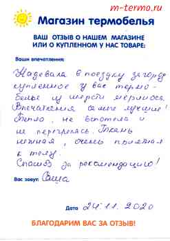 ����� �� ������������� ���������� Norveg Soft �� ������ ��������� ��� �������� �� �������.
