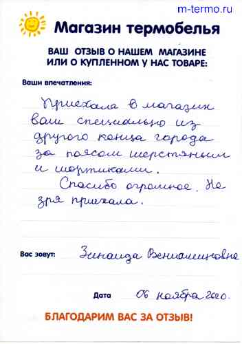 ����� �� ���������� � ������� ���������� �����.