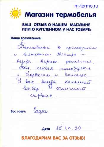 ����� � ��������� ����������� � �����-����������, � ������� ������ ������� � ������ ��� ���� �����.