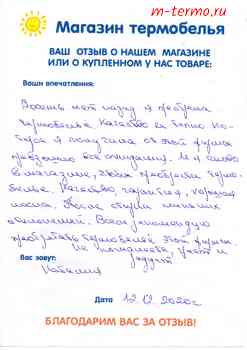 ����� ������� �� ������� ������ ��� ����� ���������� ����� Norveg.