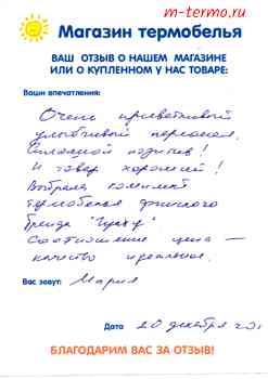 ����� � �������� ���������� � � ������� � ��� ��������� ���������� Guahoo.