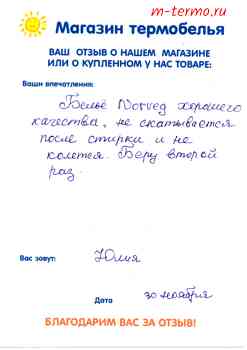 ����� � ������������ ����� ����� Norveg � � ��� ������� ��������.