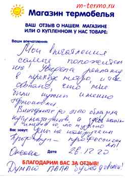 ����� � ��������������, ������� ����� ��� ������� m-termo.ru � ��������� � ������ ���� ������ ����������.