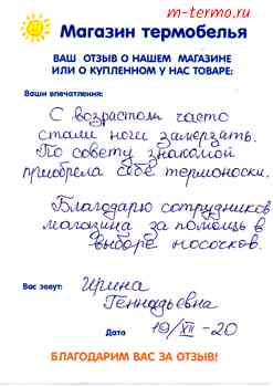 ����� � ����������� ��� ��������� ����������� � ��������� ���.