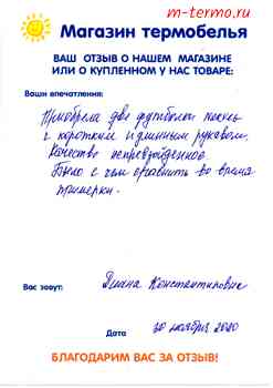 ����� �� ����� �������������� � ������� ������������� Norveg � �������� � ������� �������.