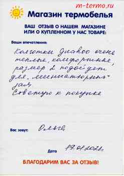 ����� � ������� ������ ������� �������� Guahoo 2-�� ������� ��� ����������� ������.