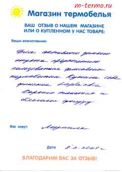 ����� � ��������� ���������� Laplandic ��� ��������� ������� ������.