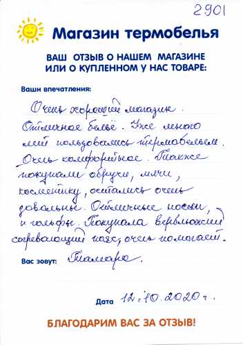 ����� � ��������� ����������� �� ����������.