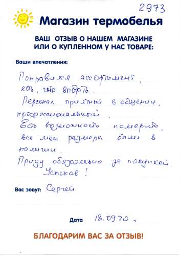 ����� �� ���������� � ������� ������ � ��������� �����������.