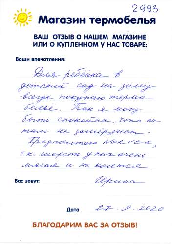 ����� � ������� �������� ����������.