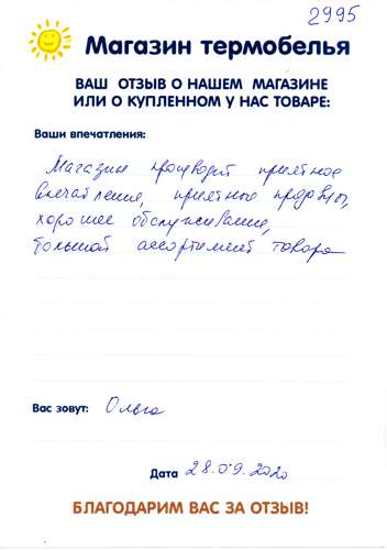 ����� �� �������������� � �������� ����������.