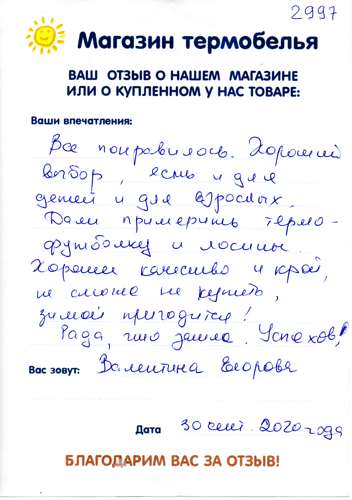 ����� �� � �������� ���������� �� ������� 33.