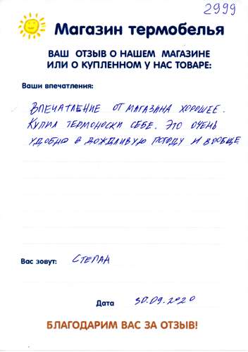 ����� �� ���������� �����������.