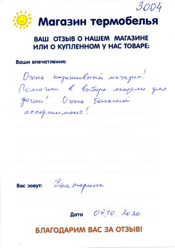 ����� ���������� � ������ ������ � ��������� �����������.