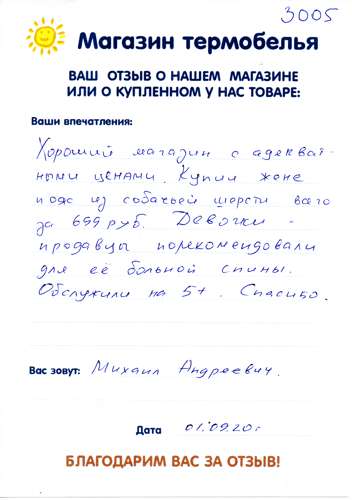 ����� ���������� � ������� �������� ����� �� �������� ������ � ��������� �����������.
