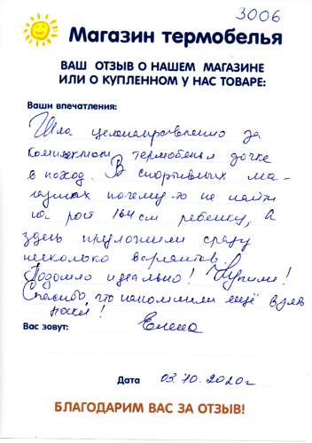 ����� � ������� �������� ���������� �� ���� 164 ��.