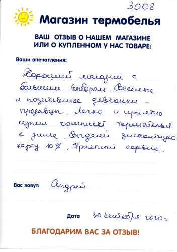 ����� � ��������� ����������� �� ������� �����, ��� 33 � �����-����������.