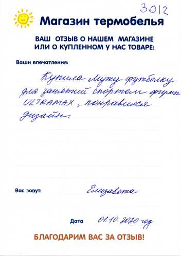 ����� �� ���������� � ������� ������������� ���������� � ��������� �����������.