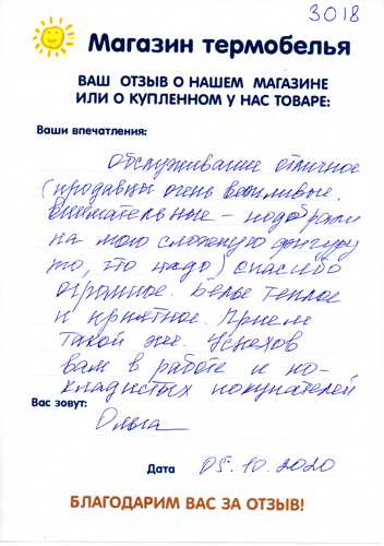 ����� �� ���������� � ������ ��������� � ��������� �����������.