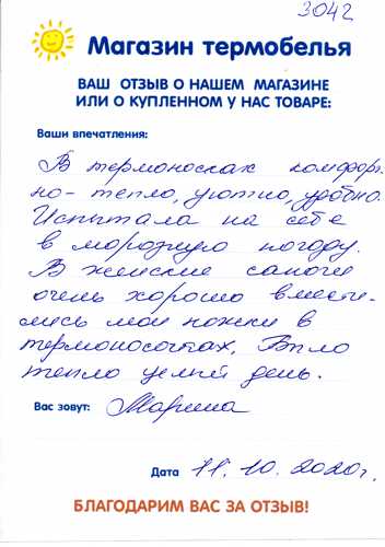 ����� �� ������������� �����������.