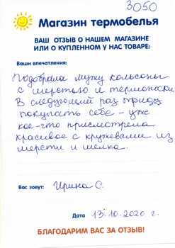 ����� � ������� ���� ������� ������� ���������� � �������.