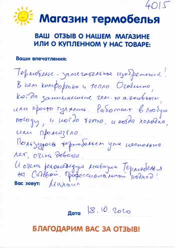 ����� � ���, ��� ������� ��� �������� ����������.