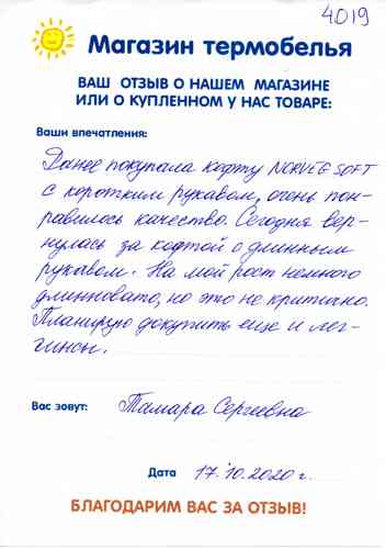 ����� � ��������� ���������� ������ ���� �� ������ ���������.